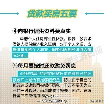 溧阳贷款政策解析与申请指南-溧阳贷款条件及流程详解